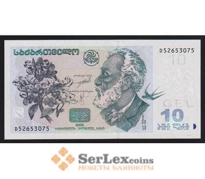 Грузия 10 лари 2008 Р71с UNC арт. 53974