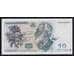 Грузия 10 лари 2008 Р71с UNC арт. 53974