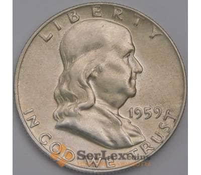 Монета США 1/2 доллара 1959 КМ199 aUNC арт. 40299