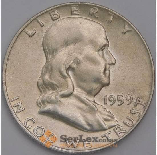 США 1/2 доллара 1959 КМ199 aUNC арт. 40299