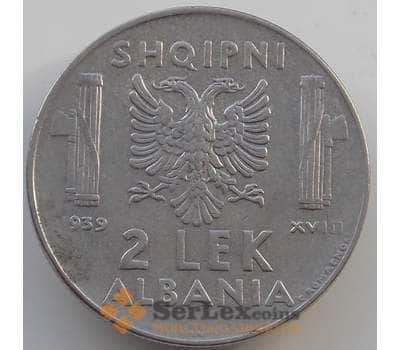Монета Албания 2 лека 1939 КМ32а XF Итальянская оккупация не магнит арт. 14408