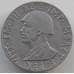 Монета Албания 2 лека 1939 КМ32а XF Итальянская оккупация не магнит арт. 14408