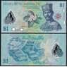 Бруней 1 ринггит 2016 Р35с UNC арт. 50281