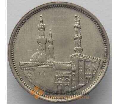 Монета Египет 20 пиастров 1992 КМ753 UNC (J05.19) арт. 16432