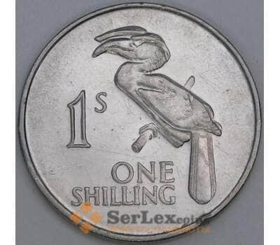 Замбия 1 шиллинг 1966 КМ7 XF арт. 55184