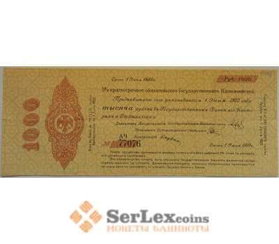 Банкнота Россия 1000 рублей 1919 XF Сибирское временное Правительство Омск арт. 12698