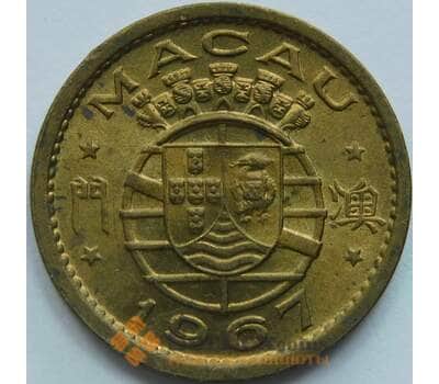 Монета Макао 5 авос 1967 КМ1а aUNC арт. 14531