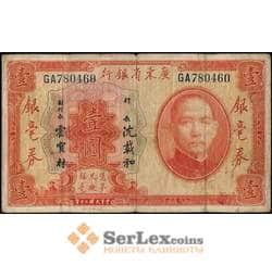 Китай 1 юань 1931 VF- Квантунг арт. 21860