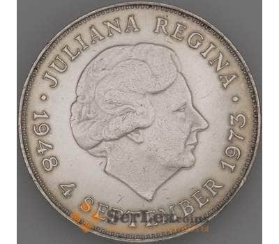 Монета Нидерланды 10 гульденов 1973 КМ196 UNC 25 лет правления Серебро (J05.19) арт. 18576