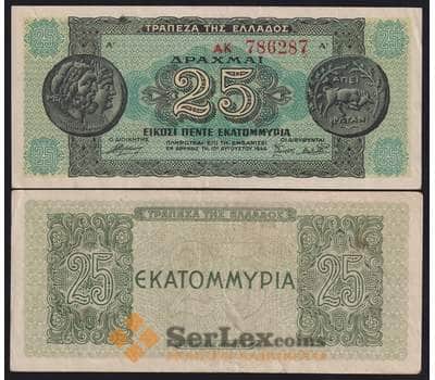 Банкнота Греция 25000000 драхм 1944 Р130 XF арт. 31430
