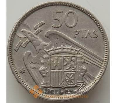 Монета Испания 50 песет 1957 КМ788 XF Франко арт. 13087