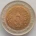 Монета Таиланд 10 бат 2003 КМ409 UNC 150 лет Король Рама V (J05.19) арт. 15732