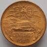 Мексика 20 сентаво 1970 КМ440 UNC (J05.19) арт. 15709