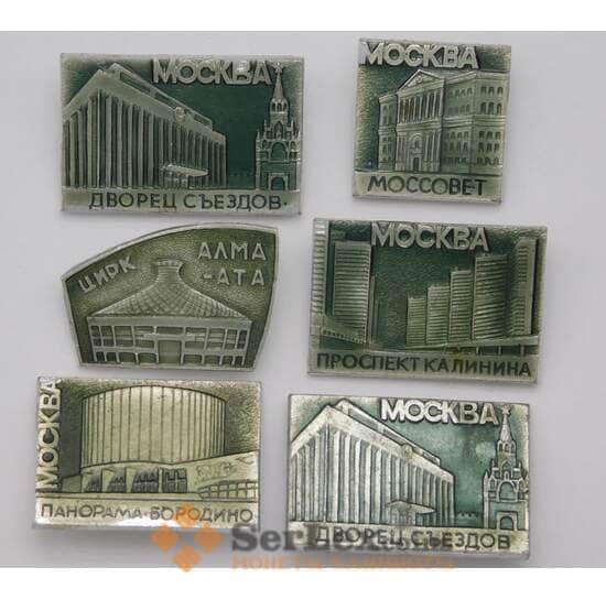 Набор значков 6 шт Москва Алма-Ата  арт. 37647