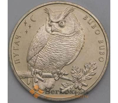 Монета Украина 2 гривны 2002 BU Филин Пугач арт. 22958