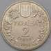 Монета Украина 2 гривны 2002 BU Филин Пугач арт. 22958