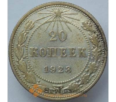 Монета СССР 20 копеек 1923 Y82 VF Серебро арт. 14737