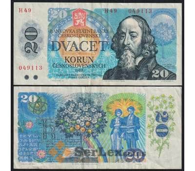 Чехословакия банкнота 20 крон 1988 Р95 VF арт. 47858