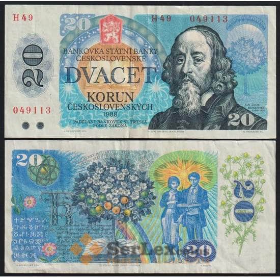 Чехословакия банкнота 20 крон 1988 Р95 VF арт. 47858
