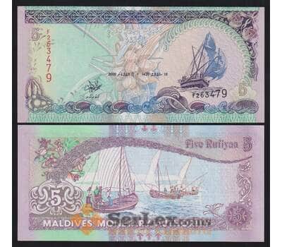 Мальдивы Мальдивские острова 5 руфий 2000 P18с UNC арт. 53180