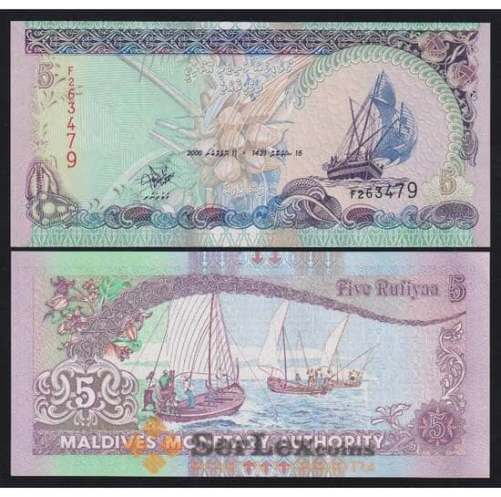 Мальдивы Мальдивские острова 5 руфий 2000 P18с UNC арт. 53180