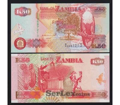 Замбия 50 квача 1992 Р37а UNC арт. 54414