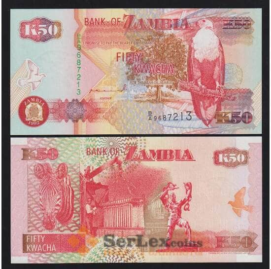 Замбия 50 квача 1992 Р37а UNC арт. 54414