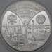 Монета Россия 3 рубля 1997 Proof Договор Россия-Беларусь. Москва - Минск арт. 29966