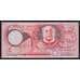Тонга 2 паанга 1995 Р32с UNC арт. 52251