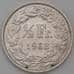 Монета Швейцария 1/2 франка 1963 КМ23 XF арт. 28166