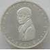 Монета Германия 5 марок 1977 КМ146 Proof Серебро Генрих фон Клейст (J05.19)  арт. 15926