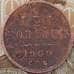 Монета Россия 1/2 копейки 1909 СПБ Y48 арт. 29910