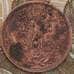 Монета Россия 1/2 копейки 1909 СПБ Y48 арт. 29910