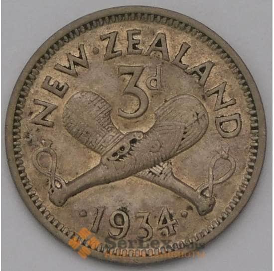 Новая Зеландия монета 3 пенса 1934 КМ1 VF арт. 38100
