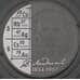 Монета Россия 2 рубля 2009 Proof Менделеев арт. 29885