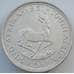 Монета Южная Африка ЮАР 5 шиллингов 1951 КМ40.2 AU Серебро (J05.19) арт. 17331