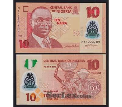 Нигерия 10 найра 2009 Р39а(1) UNC арт. 52393