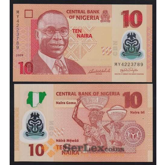 Нигерия 10 найра 2009 Р39а(1) UNC арт. 52393