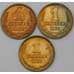 Монета СССР 1 копейка 1984 Y126а UNC арт. 26873
