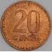 Литва 20 центов 1991 КМ89 aUNC арт. 53331