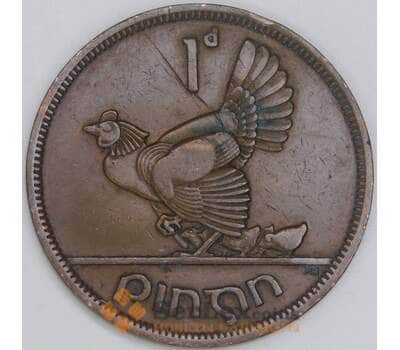 Ирландия 1 пенни 1941 КМ11 XF царапина арт. 54955
