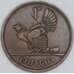 Ирландия 1 пенни 1941 КМ11 XF царапина арт. 54955