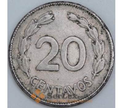 Эквадор 20 сентаво 1962 КМ77.1с F арт. 57463