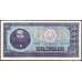Банкнота Румыния 100 лей 1966 Р97 UNC арт. 37956