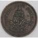 Таиланд монета 1/8 фуанга 1874 Y18 VF арт. 45799