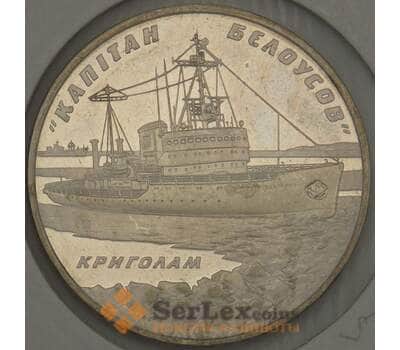 Монета Украина 5 гривен 2004 Корабль Белоусов (ОС) арт. 21490