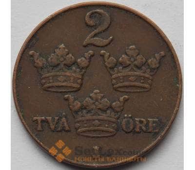 Монета Швеция 2 эре 1926 КМ778 VF (J05.19) арт. 16741