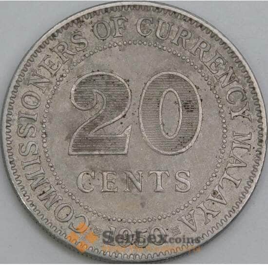 Малайя 20 центов 1950 КМ9 F арт. 56209 Малайя 20 центов 1950 КМ9 F арт. 56209