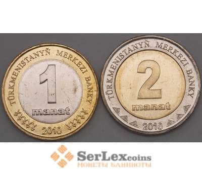 Монета Туркменистан 1 и 2 манат 2010 КМ 103-104 UNC из ролла арт. 18982