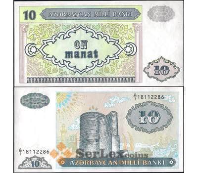 Банкнота Азербайджан 10 манат 1993 Р16 UNC арт. 22088